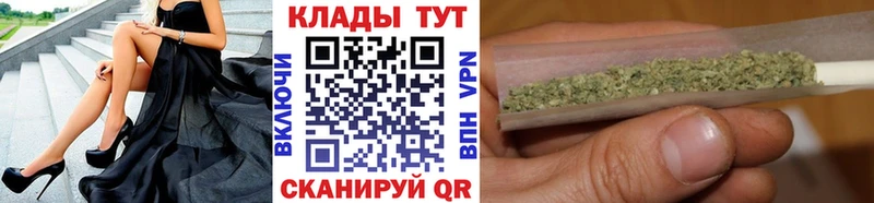 Продажа наркотиков Унеча ГАШИШ Alpha-PVP Меф мяу мяу Каннабис Амфетамин COCAIN