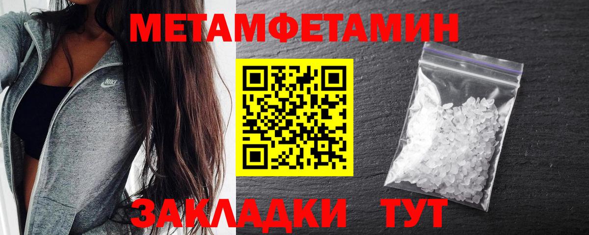 АМФ 98% Унеча
