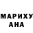 Героин Афган Nadin Romanova