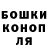Метадон мёд Alex Emma