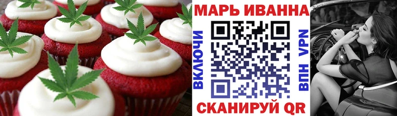 Canna-Cookies марихуана  Унеча 