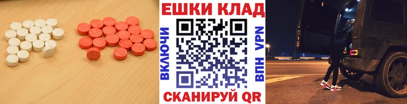 ЭКСТАЗИ Philipp Plein хочу наркоту Унеча
