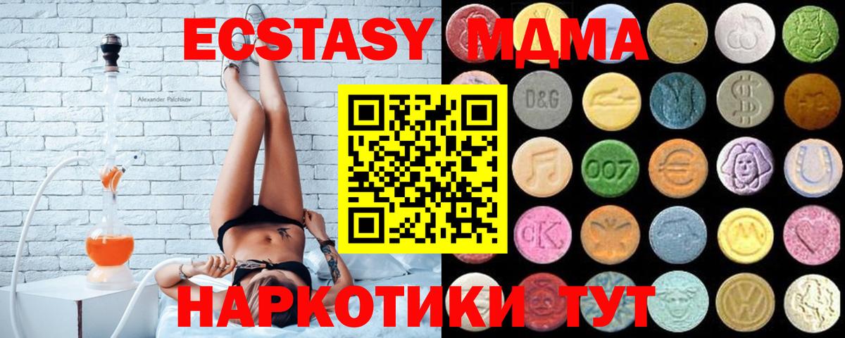 купить   Вход с VPN  Унеча  Экстази louis Vuitton 