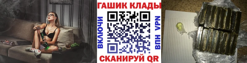 ГАШ ice o lator  площадка Telegram  Унеча 