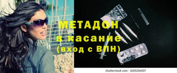 spice Балахна