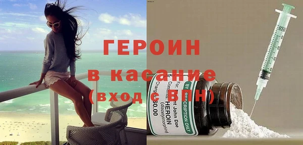 spice Балахна