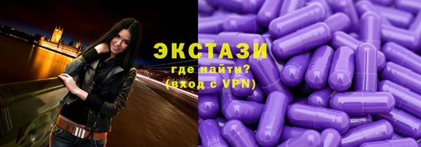spice Балахна