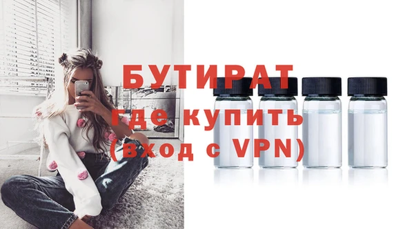 скорость mdpv Баксан