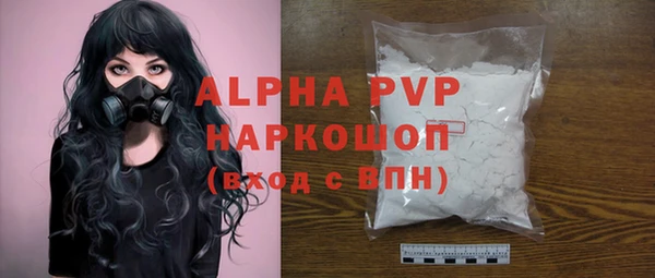 сатива Балабаново