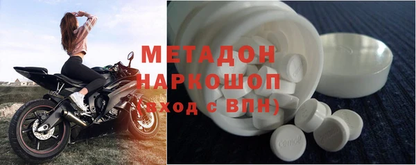 скорость mdpv Баксан