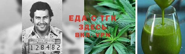 spice Балахна