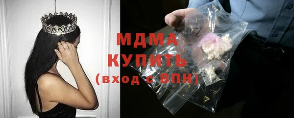 ГАЛЛЮЦИНОГЕННЫЕ ГРИБЫ Каменногорск