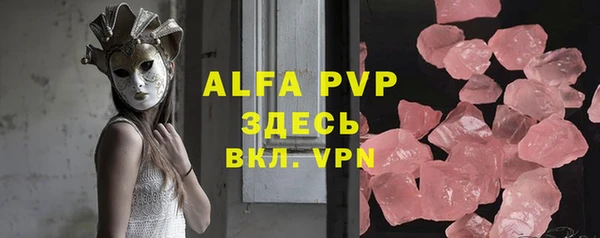 скорость mdpv Баксан