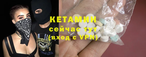 spice Балахна