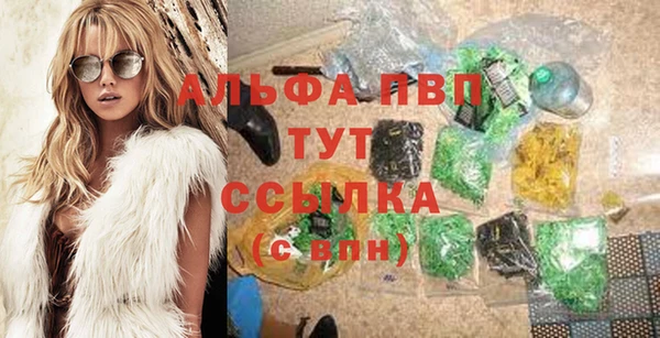 ALPHA-PVP Вязники