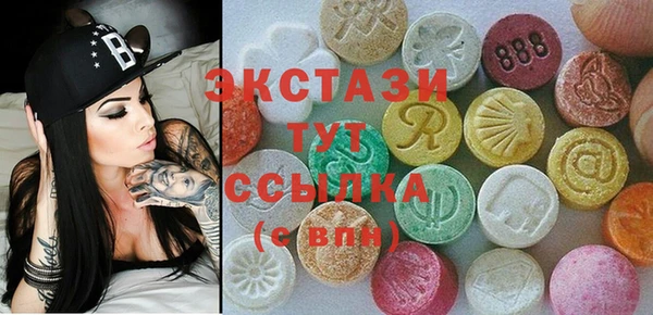 spice Балахна