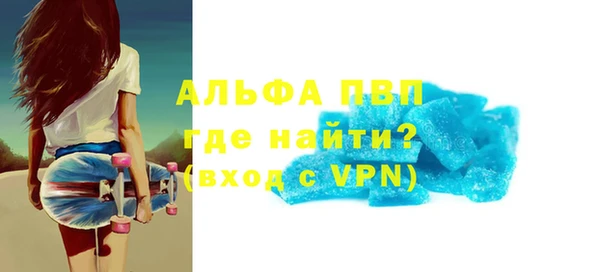 сатива Балабаново