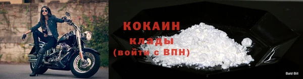 spice Балахна