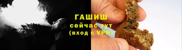 сатива Балабаново