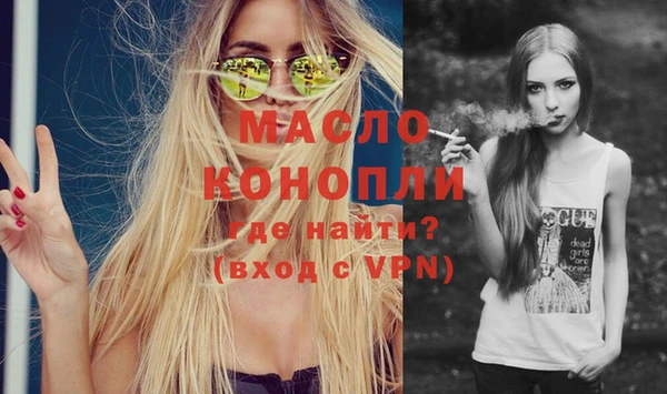сатива Балабаново