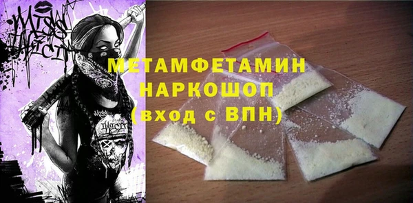 скорость mdpv Баксан