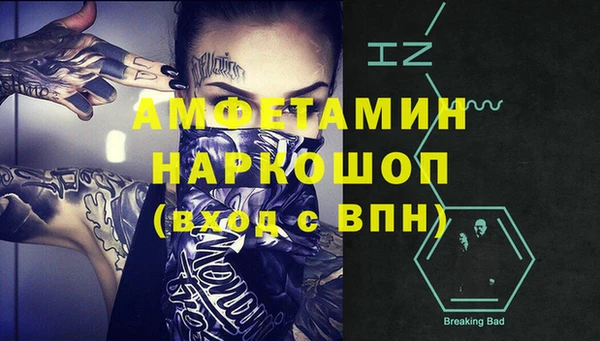сатива Балабаново