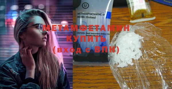 сатива Балабаново