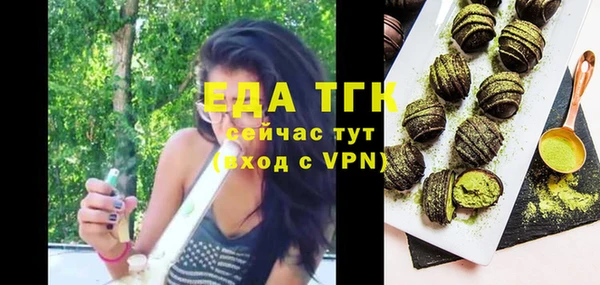 сатива Балабаново
