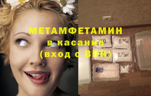 сатива Балабаново