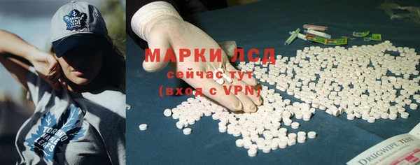 spice Балахна
