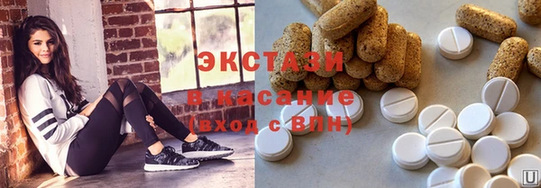 сатива Балабаново