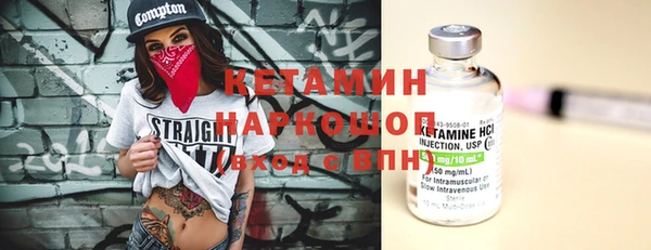 spice Балахна
