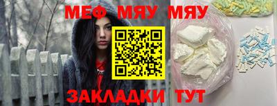 первитин Пугачёв