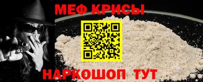первитин Пугачёв