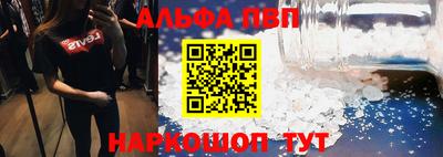 первитин Пугачёв