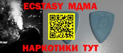 метамфетамин Коломна