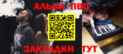 первитин Пугачёв