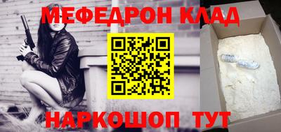 первитин Пугачёв