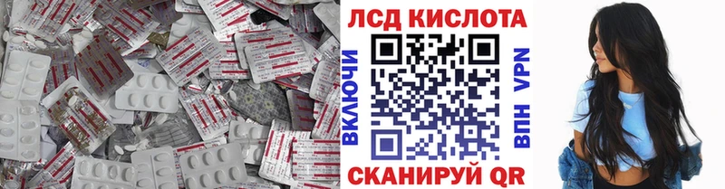 Лсд 25 экстази ecstasy  купить   Унеча 