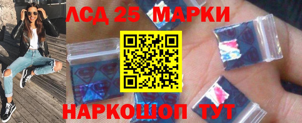 Лсд 25 экстази ecstasy  Вход с VPN  Лсд 25 экстази ecstasy  Унеча 