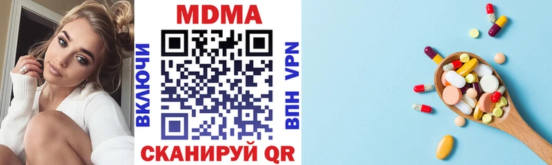 MDMA Molly  это клад  Унеча 