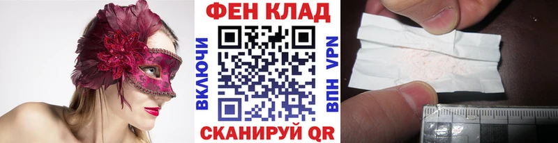 МЕТАМФЕТАМИН Methamphetamine  как найти наркотики  Унеча 