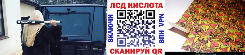 hydra   купить наркоту  Унеча  Марки NBOMe 1,8мг 