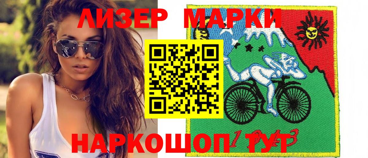Кокаин  Унеча  Экстази  APVP СОЛЬ кристаллы  МЕФ   Вход с VPN  ГЕРОИН  Метадон  ГАШ 