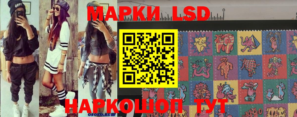 MDMA Унеча
