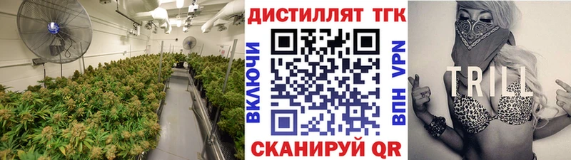 ТГК гашишное масло  купить наркоту  kraken зеркало  shop формула  Унеча 