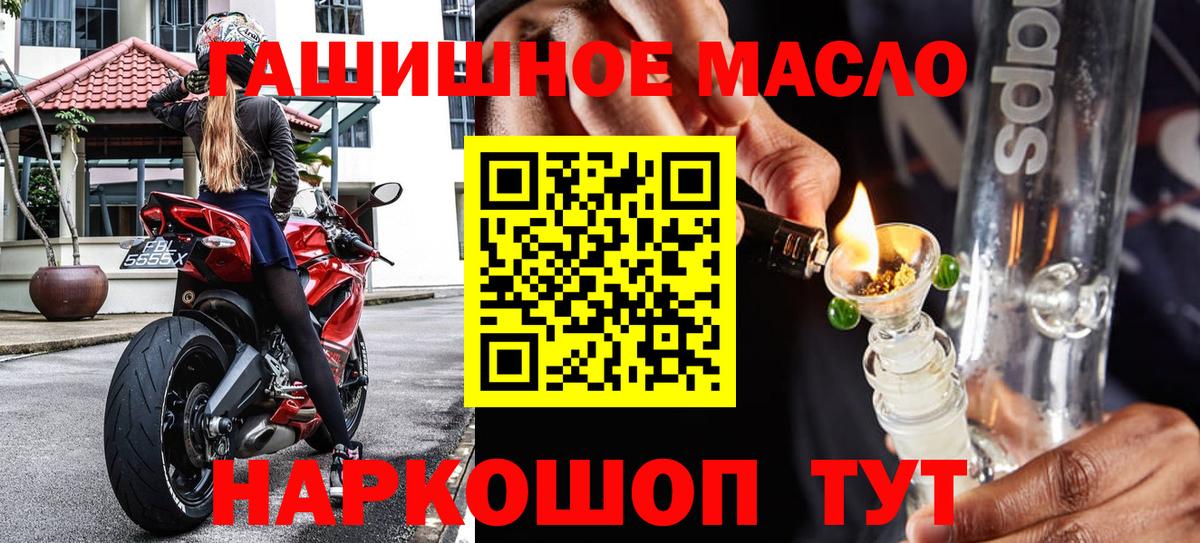 Унеча  Дистиллят ТГК жижа  Вход с VPN 