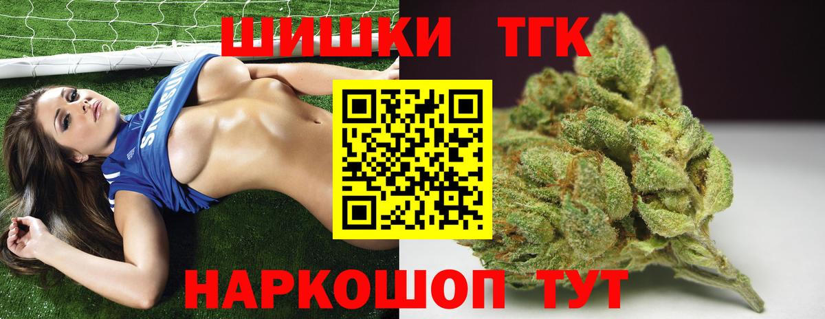 Унеча  Бошки марихуана OG Kush  Бошки марихуана ГИДРОПОН  Вход с VPN 